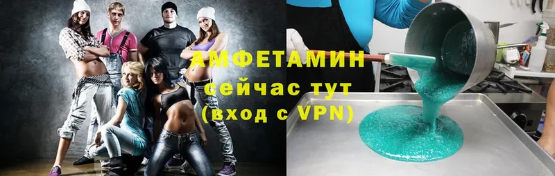 Amphetamine VHQ  Гусев 