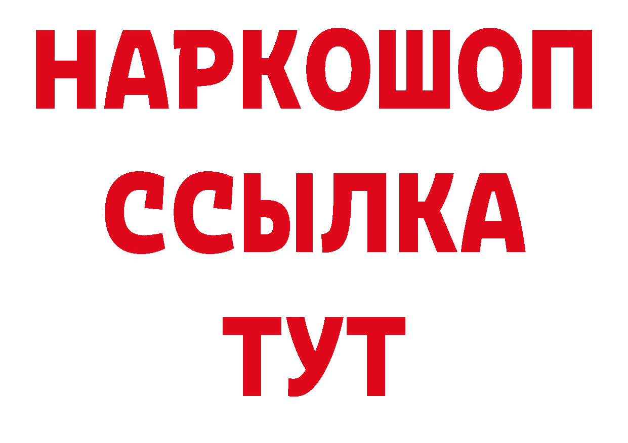 Галлюциногенные грибы мицелий зеркало это гидра Гусев