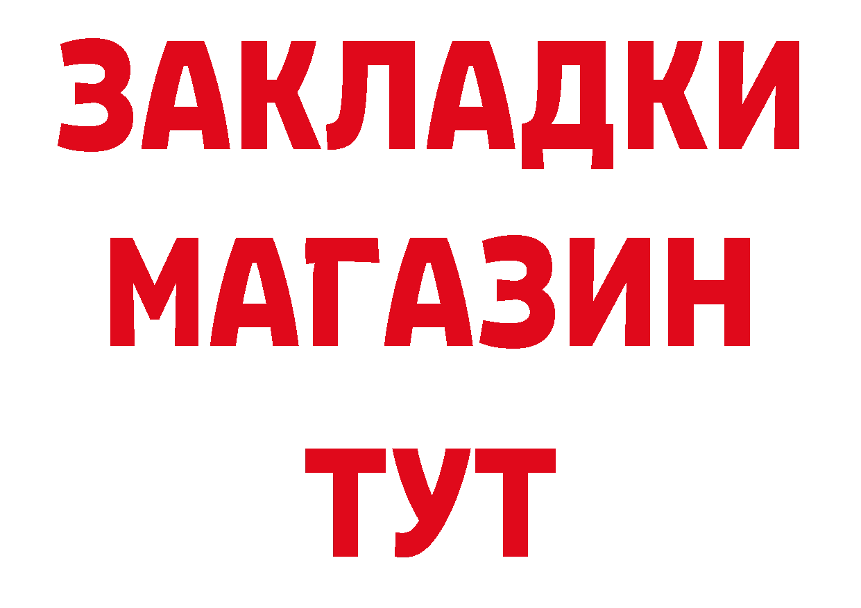 МЕТАДОН VHQ рабочий сайт сайты даркнета блэк спрут Гусев