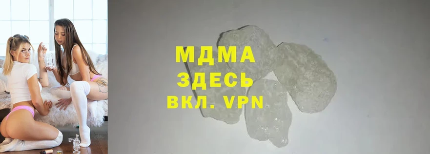 ОМГ ОМГ ссылка  Гусев  MDMA crystal 